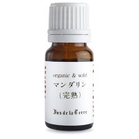 ジュドラテール　オーガニック　マンダリン（完熟）　精油　5ml