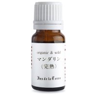 ジュドラテール　オーガニック　マンダリン（完熟）　精油　5ml