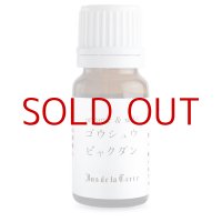 ジュドラテール　オーガニック　ゴウシュウビャクダン（オーストラリアサンダルウッド）　精油　5ml