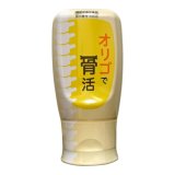 オリゴで骨活