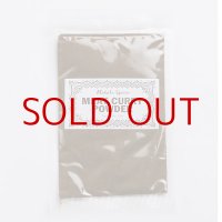 ミートカレーパウダー（ローステッドパウダー）