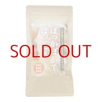 こだわりしょうがスライスチップ