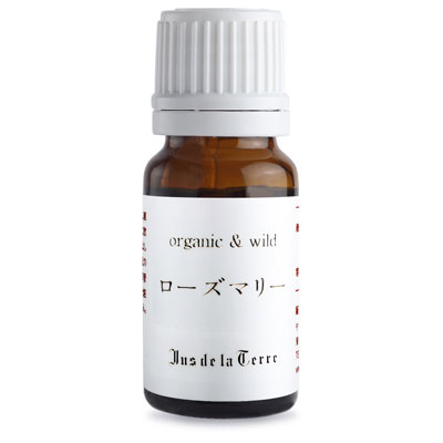 ジュドラテール　オーガニック　ローズマリー　精油　10ml