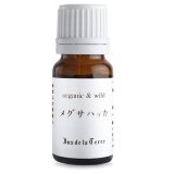 オーガニック精油（アロマオイル） - TRUENATURAL