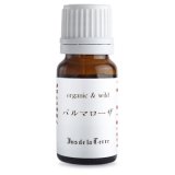 オーガニックオイル、精油 精油 - 精油・植物油 | ARTQ ORGANICS（アロマティーク