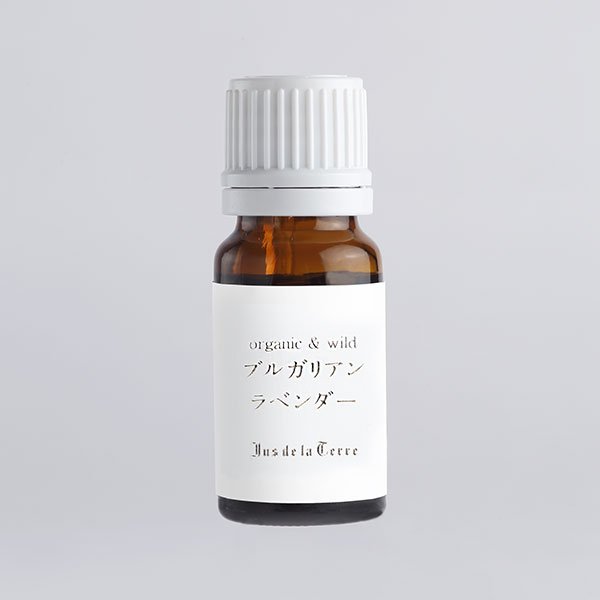 画像1: ジュドラテール　オーガニック　ブルガリアンラベンダー　精油　10ml (1)