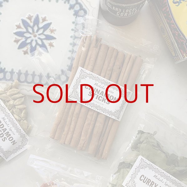 画像1: シナモンスティック (1)