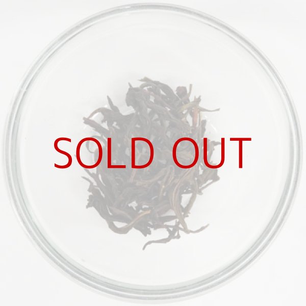 画像2: 阿弗利加　紅茶（アフリカ産紅茶） (2)